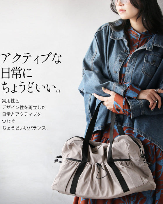 軽やかに持てる、お出掛けの相棒 ナイロンドロストボストンバッグ