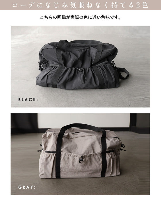 軽やかに持てる、お出掛けの相棒 ナイロンドロストボストンバッグ