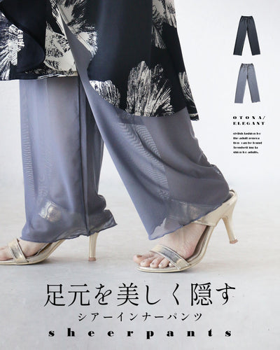 グレー