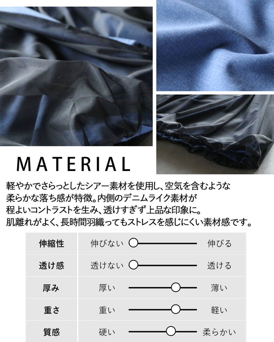 重ねるだけで、空気をまとう。モードに揺れるシアーロング羽織