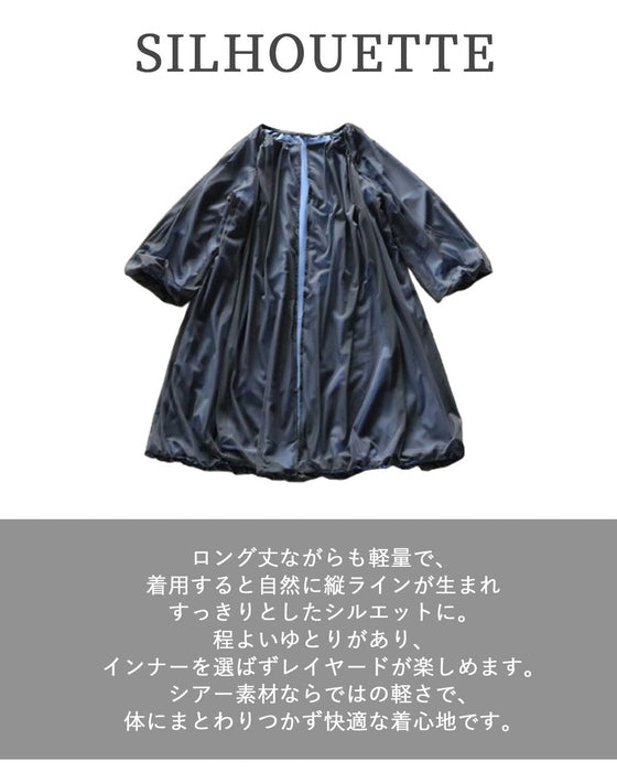 重ねるだけで、空気をまとう。モードに揺れるシアーロング羽織