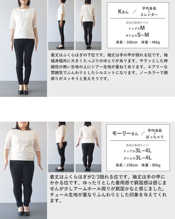 重ねるだけで、空気をまとう。モードに揺れるシアーロング羽織