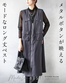 ベスト – ONE PEACE ONLINE