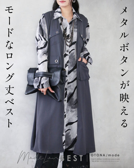 メタルボタンが映える モードなロング丈ベスト