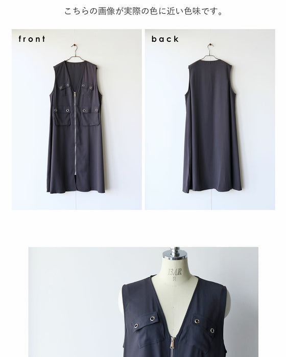 メタルボタンが映える モードなロング丈ベスト