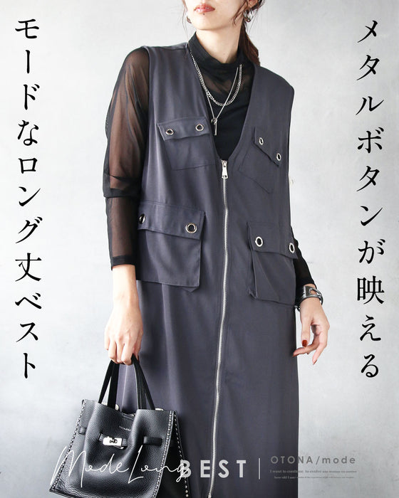 メタルボタンが映える モードなロング丈ベスト