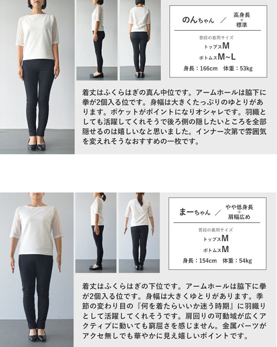 メタルボタンが映える モードなロング丈ベスト