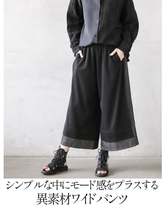 異素材のコントラストで魅せる、楽ちんモードパンツ