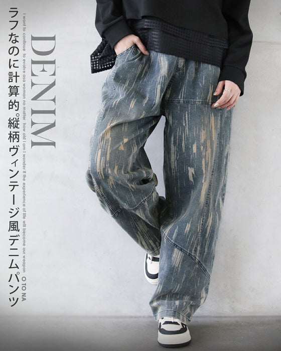 ラフなのに計算的。縦柄ヴィンテージ風デニムパンツ