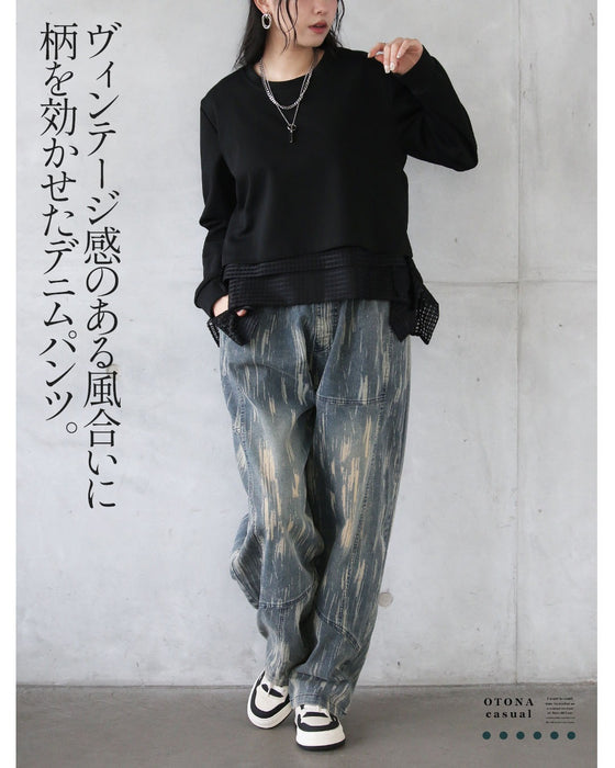 ラフなのに計算的。縦柄ヴィンテージ風デニムパンツ