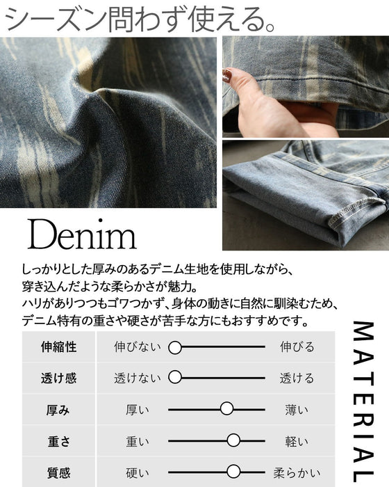 ラフなのに計算的。縦柄ヴィンテージ風デニムパンツ