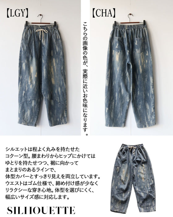 ラフなのに計算的。縦柄ヴィンテージ風デニムパンツ