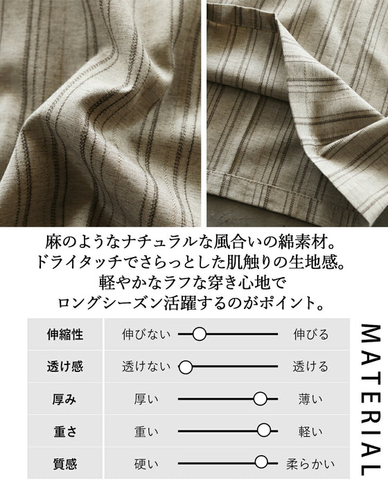 ナチュラルな風合いが魅力の、縦ライン柄タックパンツ。