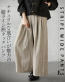 ナチュラルな風合いが魅力の、縦ライン柄タックパンツ。