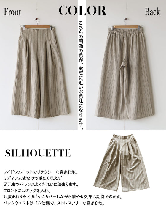 ナチュラルな風合いが魅力の、縦ライン柄タックパンツ。