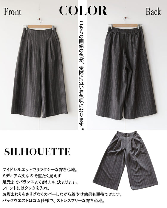 ナチュラルな風合いが魅力の、縦ライン柄タックパンツ。