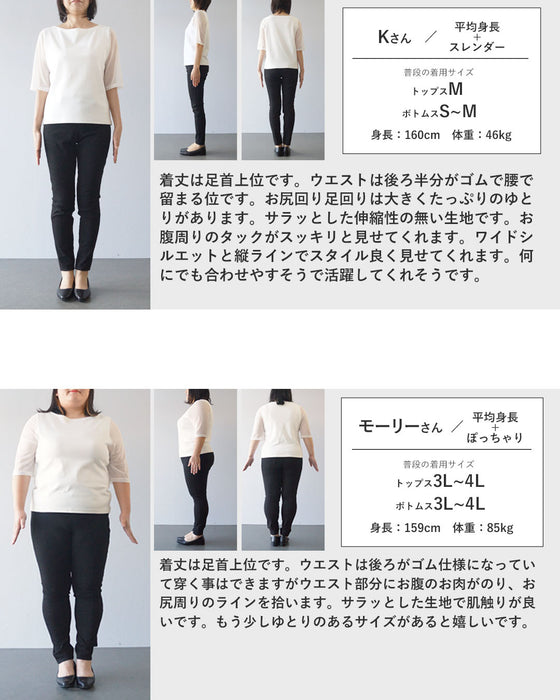 ナチュラルな風合いが魅力の、縦ライン柄タックパンツ。