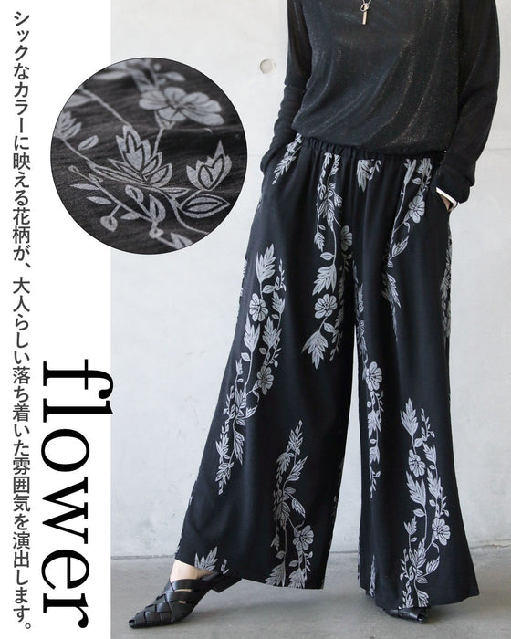 静かに映える、大人の花柄。モードフラワーワイドパンツ