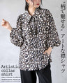 “柄で魅せる”アートな襟シャツ