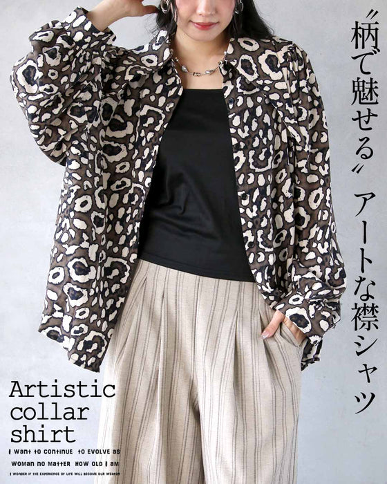 “柄で魅せる”アートな襟シャツ