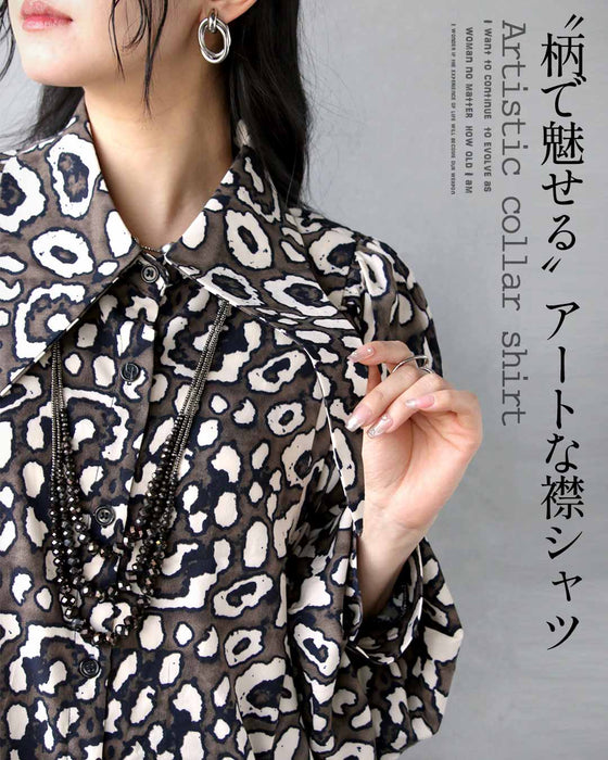 “柄で魅せる”アートな襟シャツ