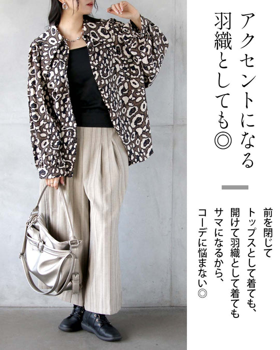 “柄で魅せる”アートな襟シャツ