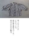 “柄で魅せる”アートな襟シャツ