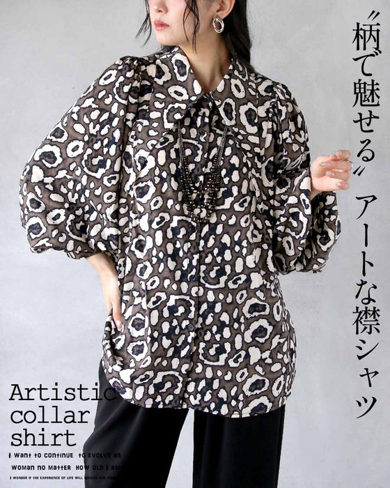 “柄で魅せる”アートな襟シャツ