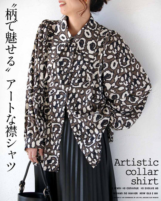 “柄で魅せる”アートな襟シャツ