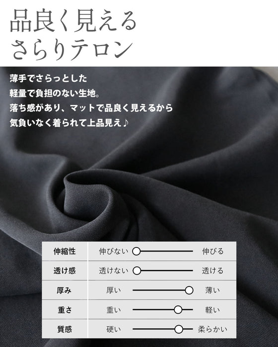 「いつもの服」を更新する 変形シャツベスト