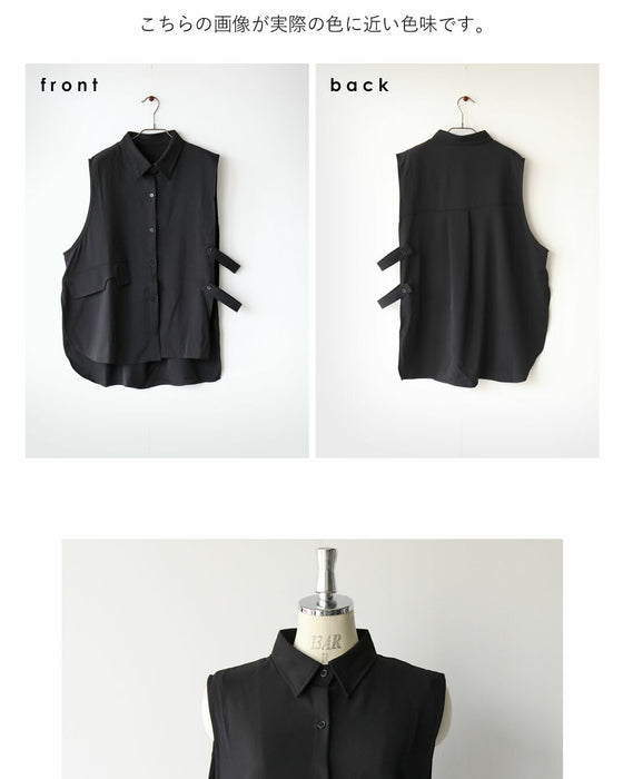 「いつもの服」を更新する 変形シャツベスト