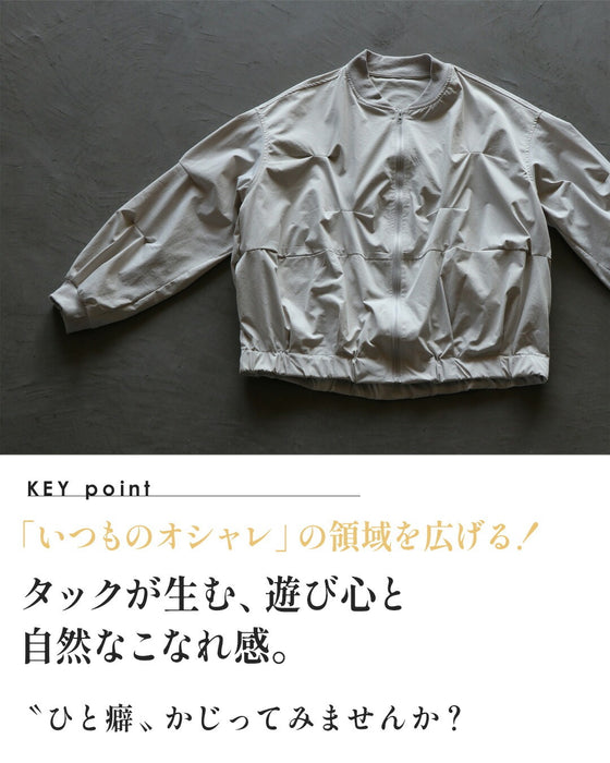 タックで魅せる、洗練ブルゾン