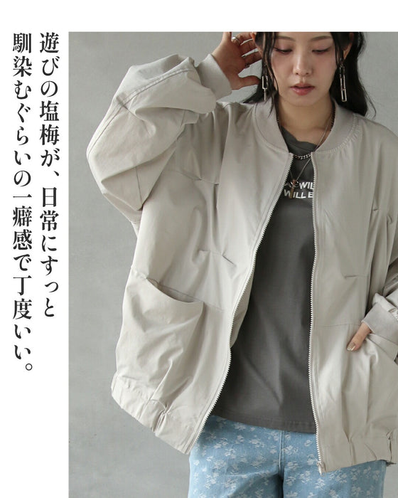 タックで魅せる、洗練ブルゾン