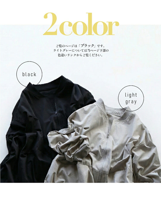 タックで魅せる、洗練ブルゾン