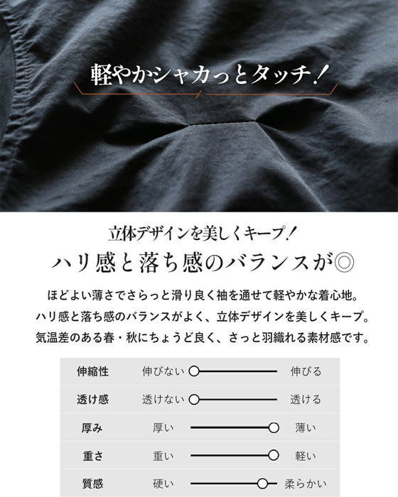 タックで魅せる、洗練ブルゾン