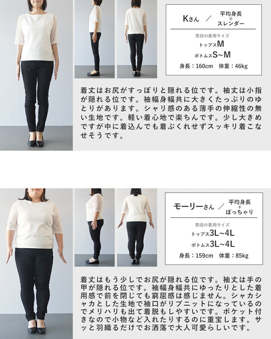 タックで魅せる、洗練ブルゾン