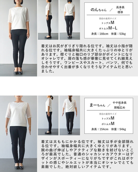 タックで魅せる、洗練ブルゾン