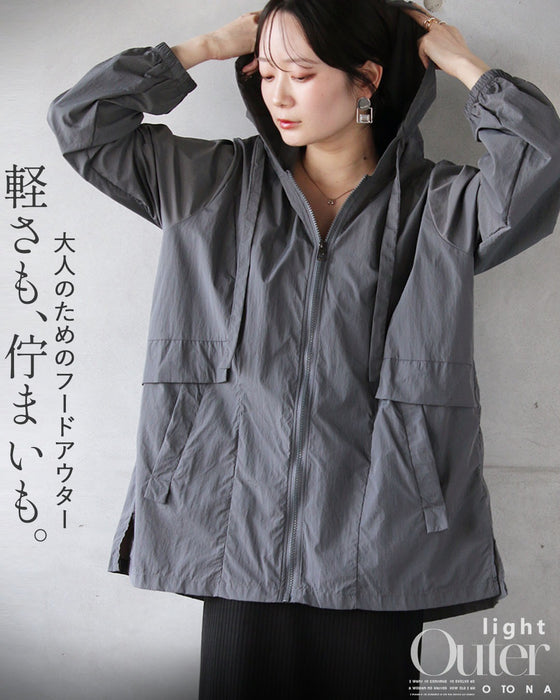 軽さも、佇まいも。大人のためのフードアウター