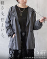 軽さも、佇まいも。大人のためのフードアウター