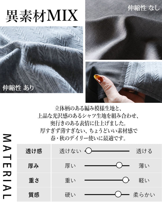 テクニックなしで、着るだけでカッコいい変形シャツ