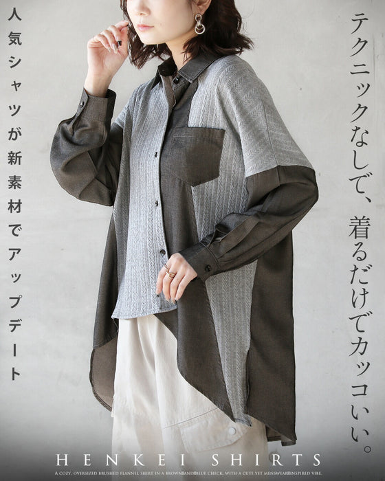 テクニックなしで、着るだけでカッコいい変形シャツ