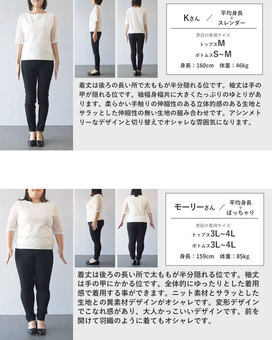 テクニックなしで、着るだけでカッコいい変形シャツ