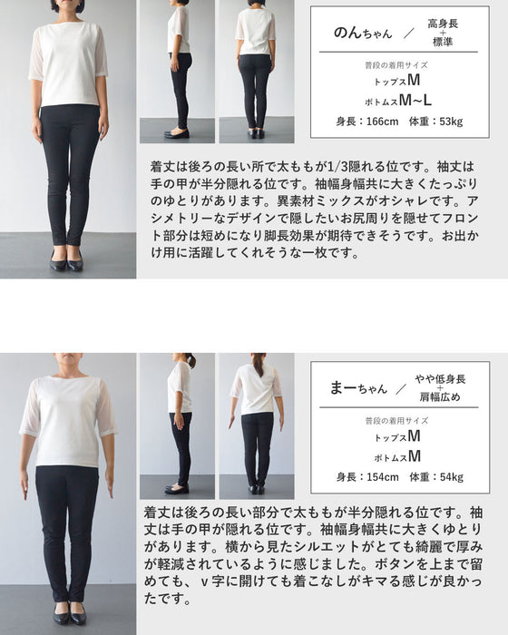 テクニックなしで、着るだけでカッコいい変形シャツ