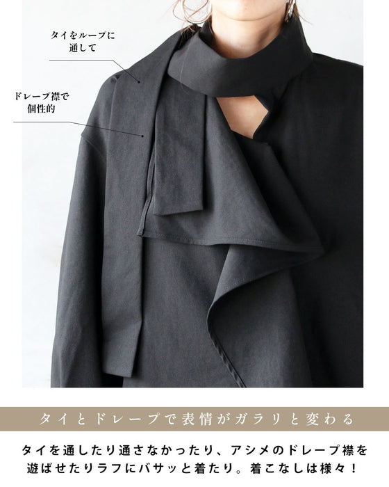 この1枚で様々な表情を生む 大人の変形トレンチコート