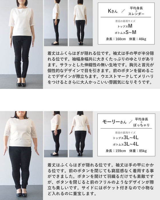 この1枚で様々な表情を生む 大人の変形トレンチコート