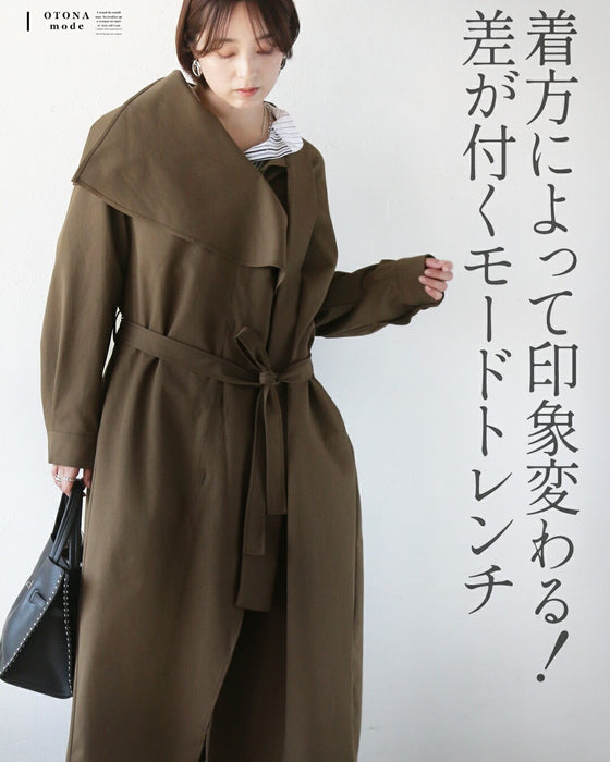 この1枚で様々な表情を生む 大人の変形トレンチコート