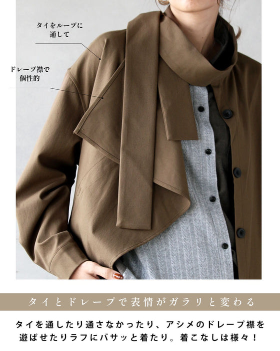 この1枚で様々な表情を生む 大人の変形トレンチコート