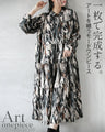 一枚で完成する、アートを纏うモードワンピース