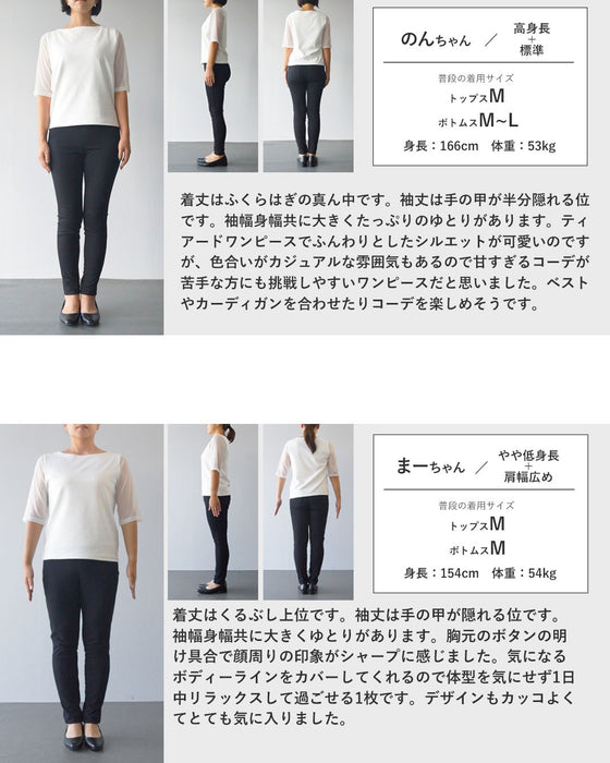 一枚で完成する、アートを纏うモードワンピース