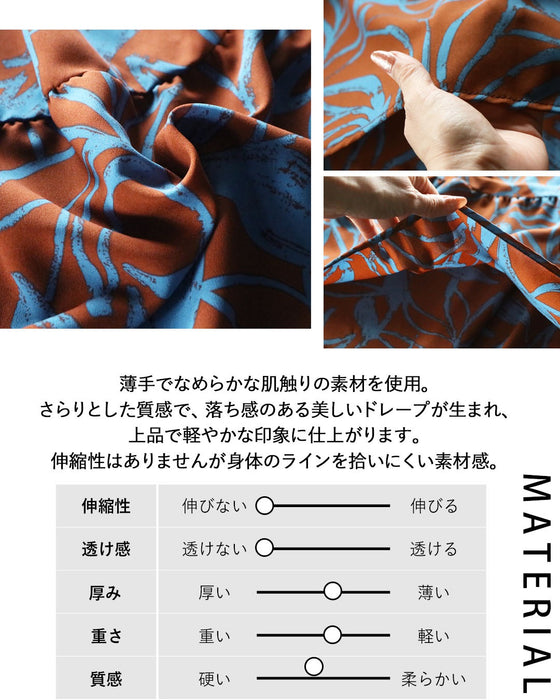 雰囲気を纏う。柄ティアードワンピース